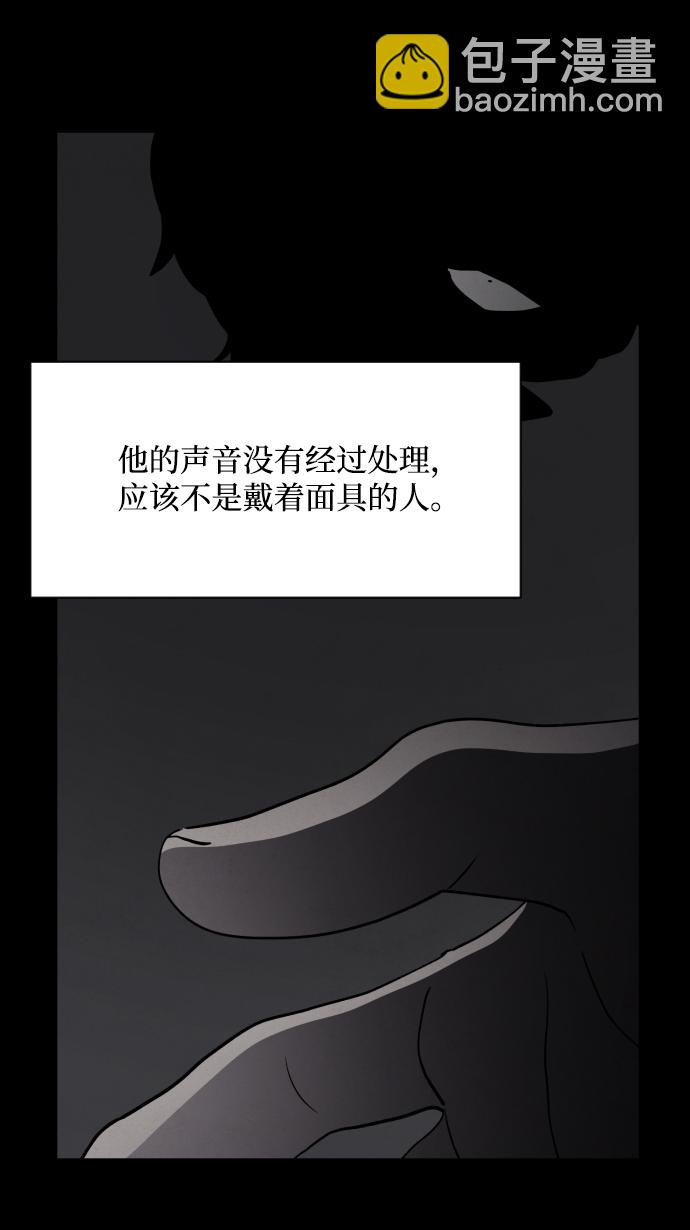 第28话12