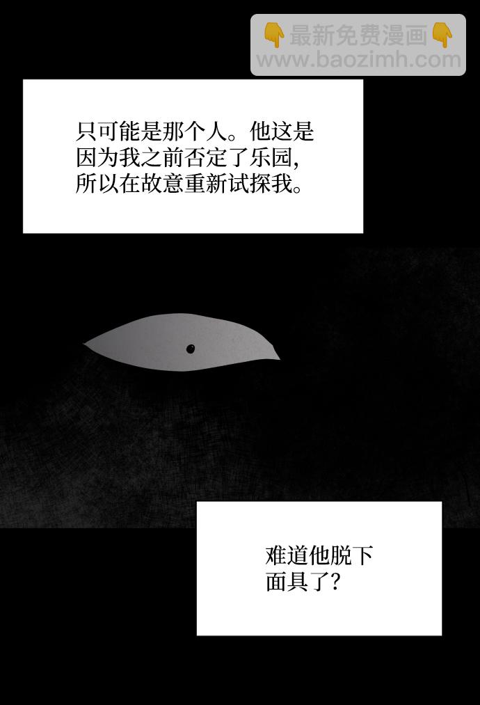 第28话16