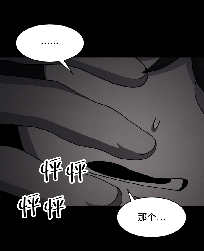 第28话17