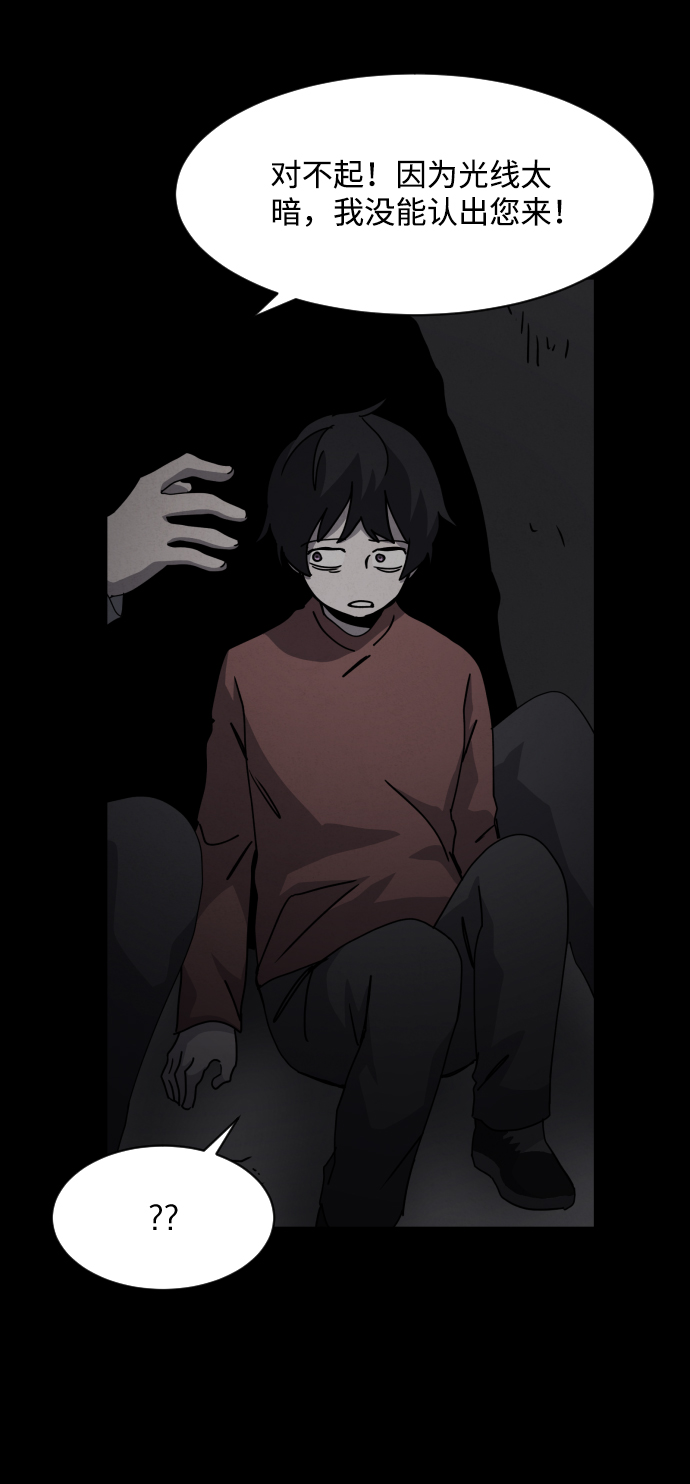第28话20
