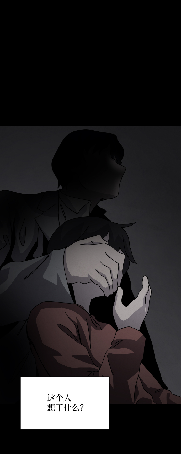 第28话3