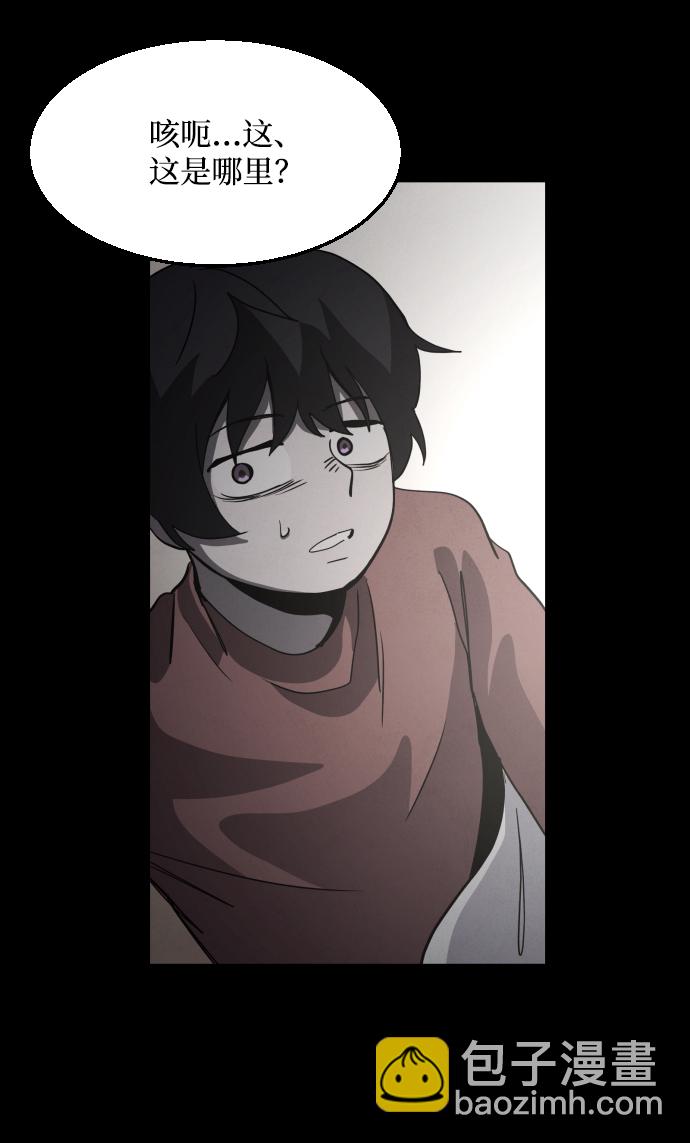 第28话31