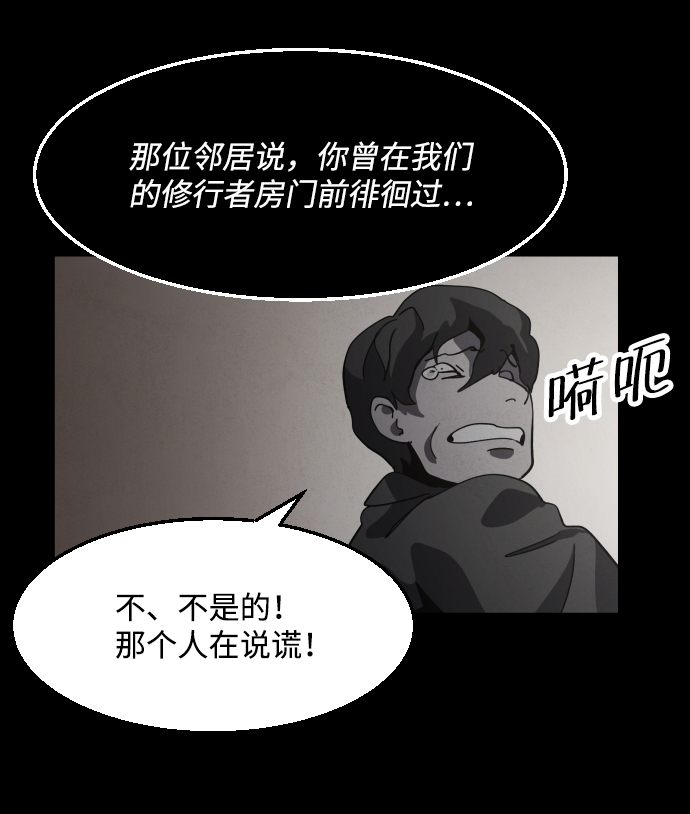 第28话36