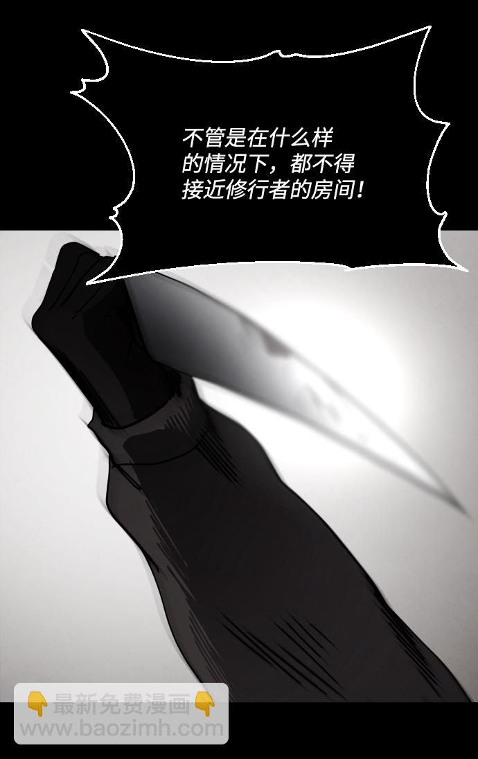 第28话39