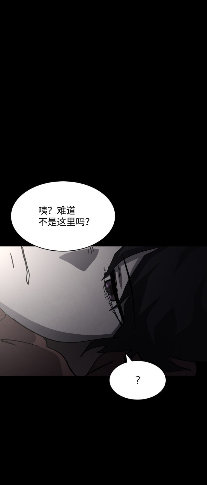 第28话54