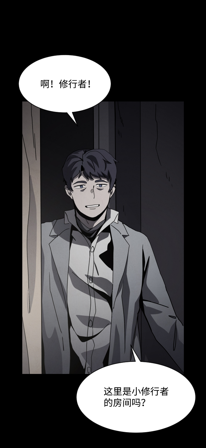 第28话57