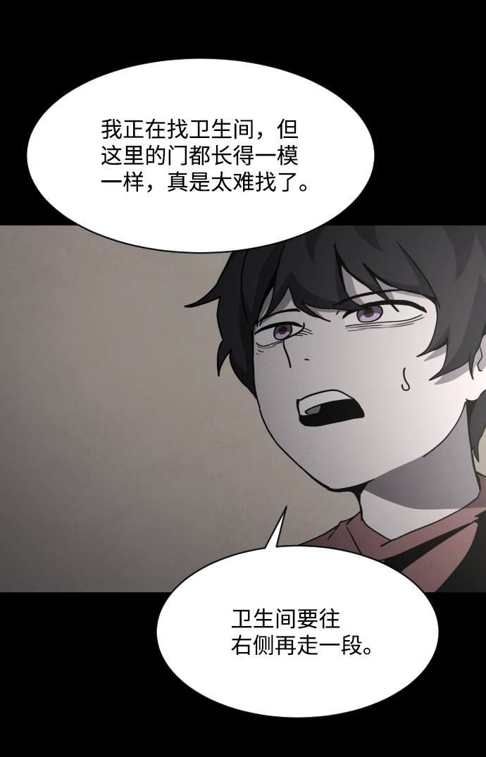 第28话58