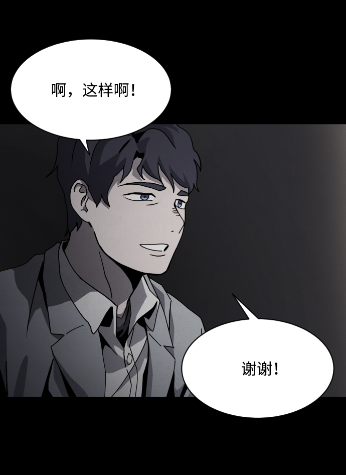 第28话59
