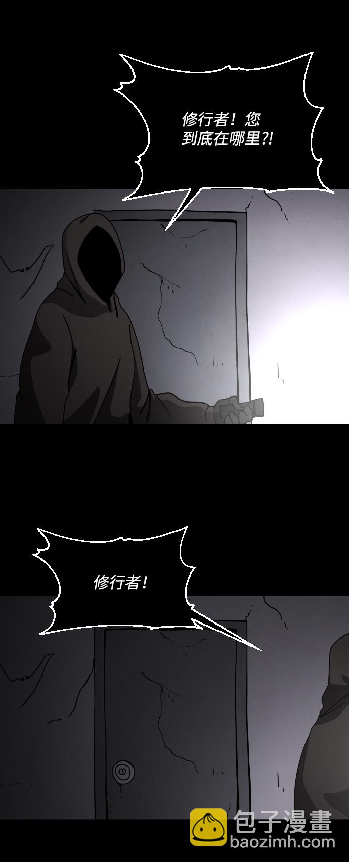 第28话6