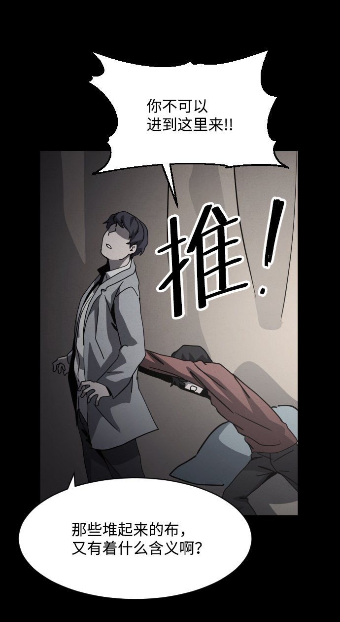 第28话66