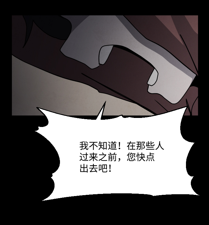 第28话67