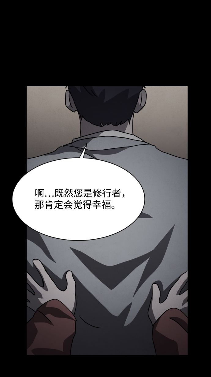 第28话70