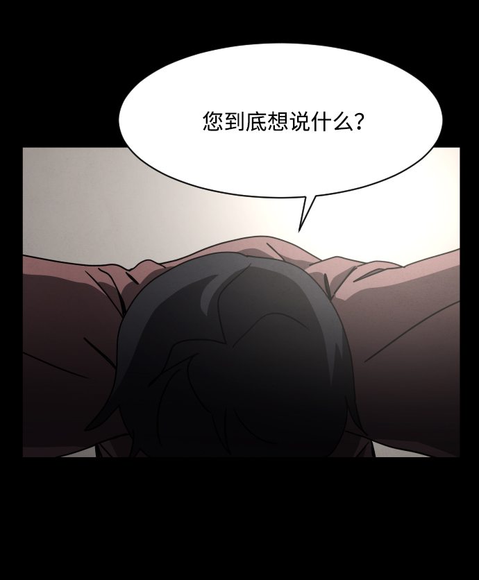第28话71
