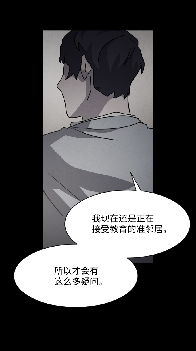 第28话72