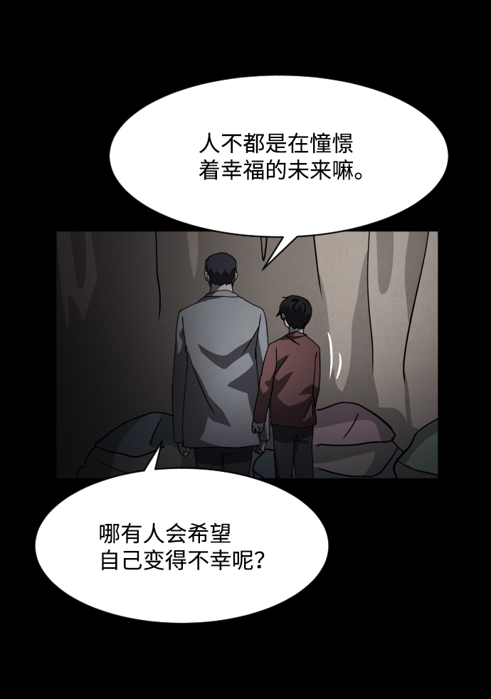 第28话73