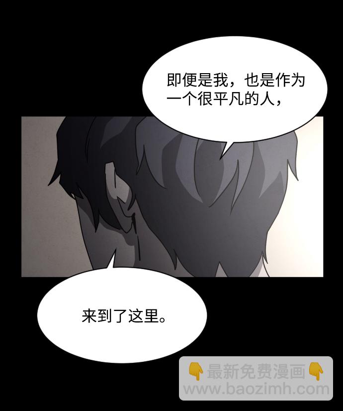 第28话74