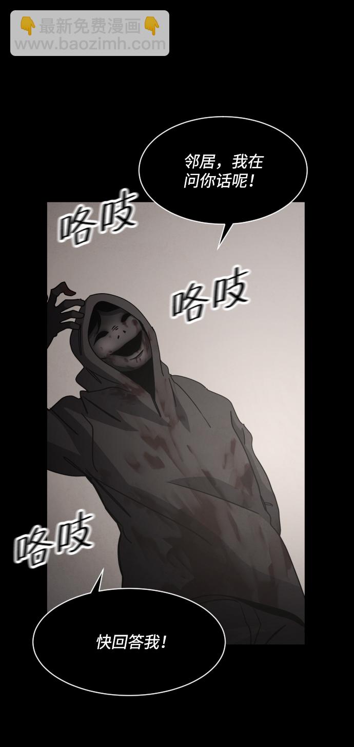 第28话83