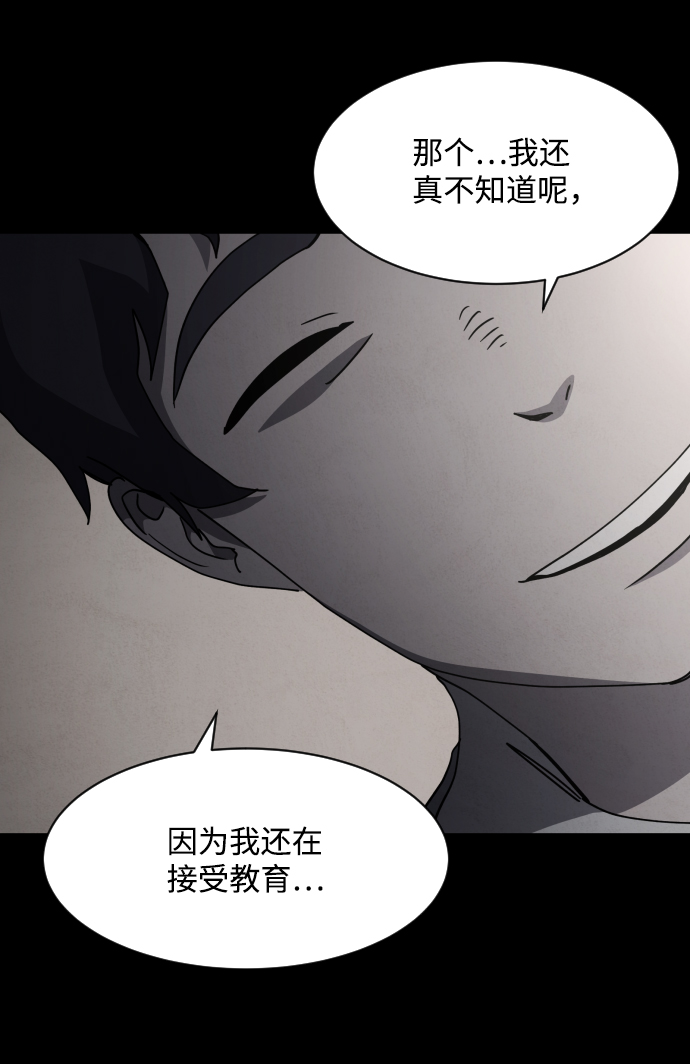第28话84