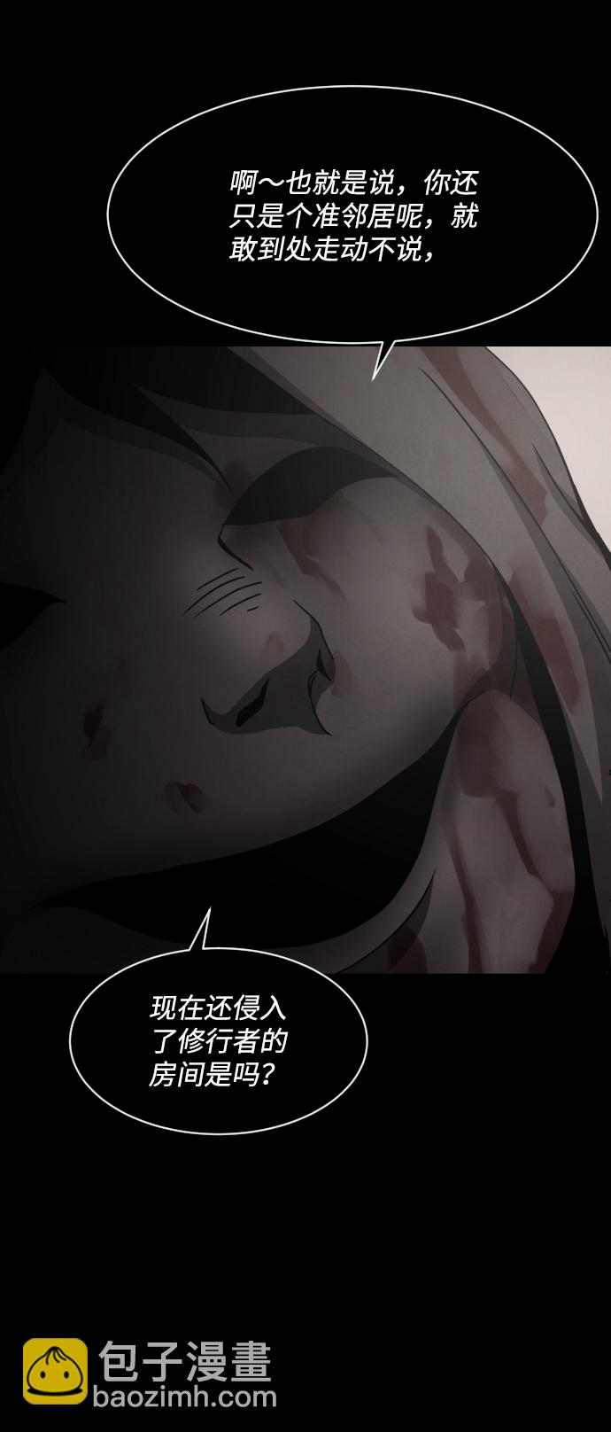 第28话85