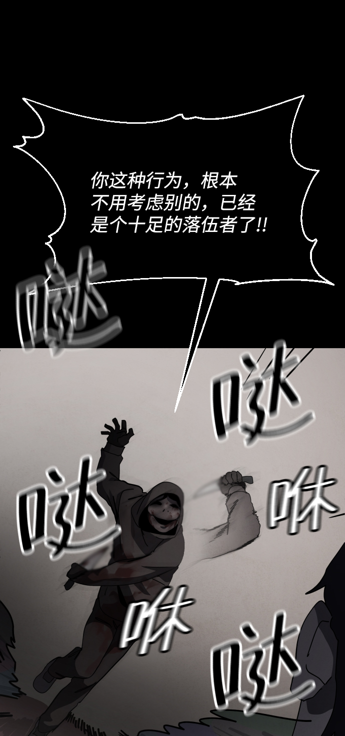 第28话86