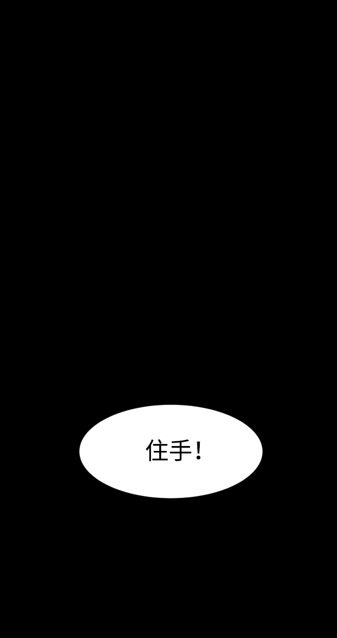 第28话90