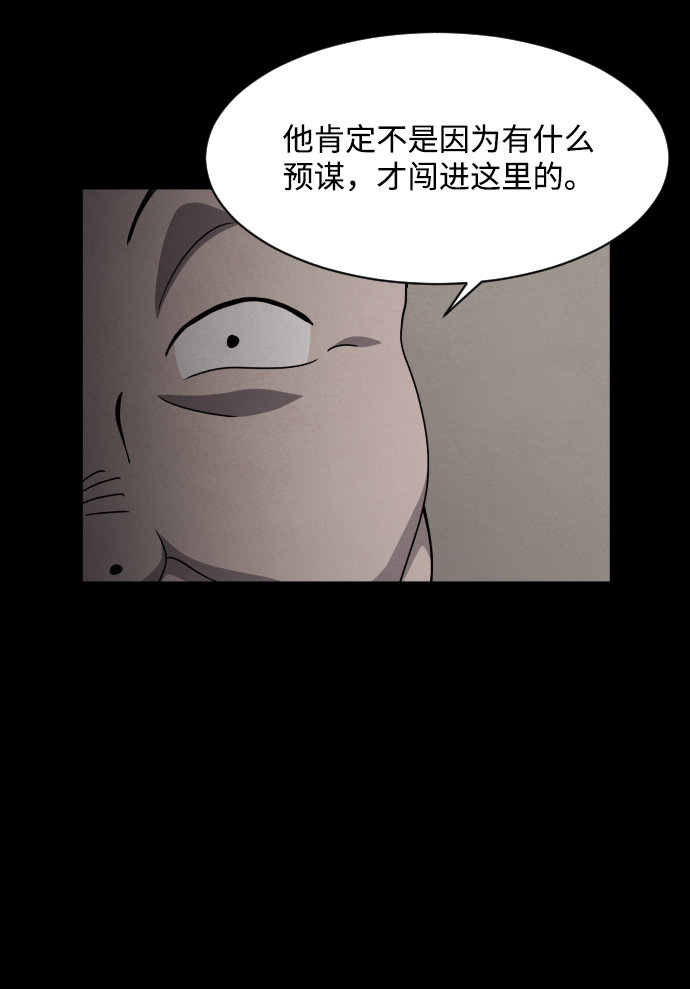 第28话99