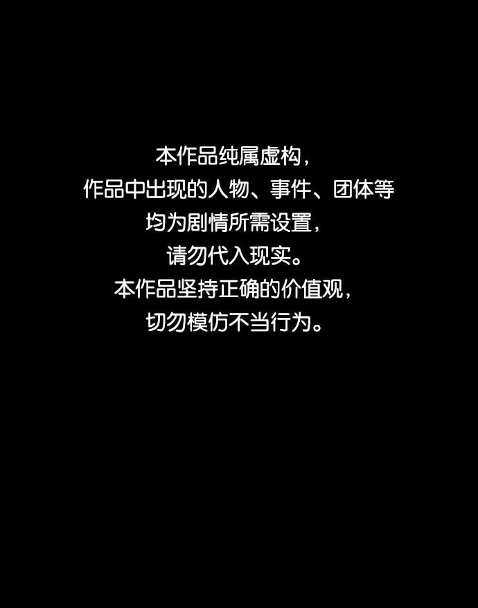 第29话0