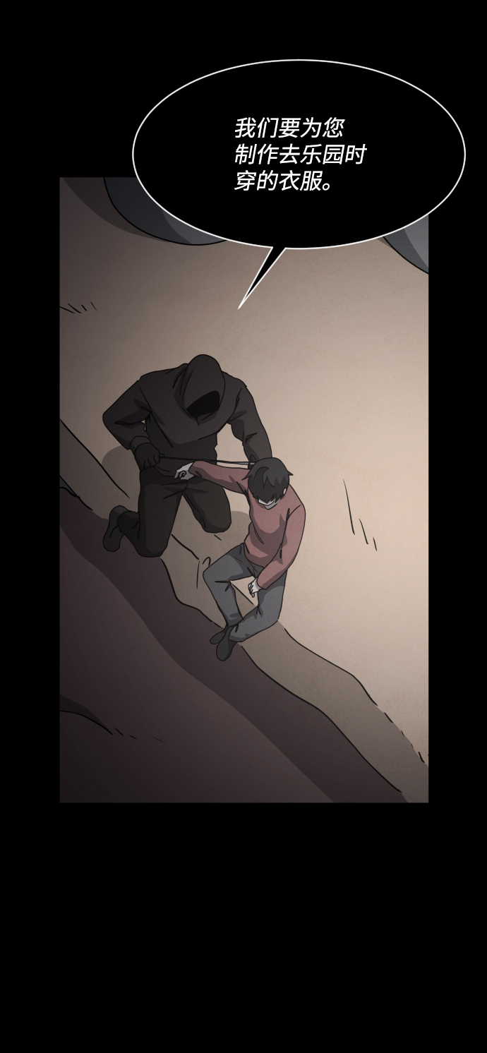 第29话15