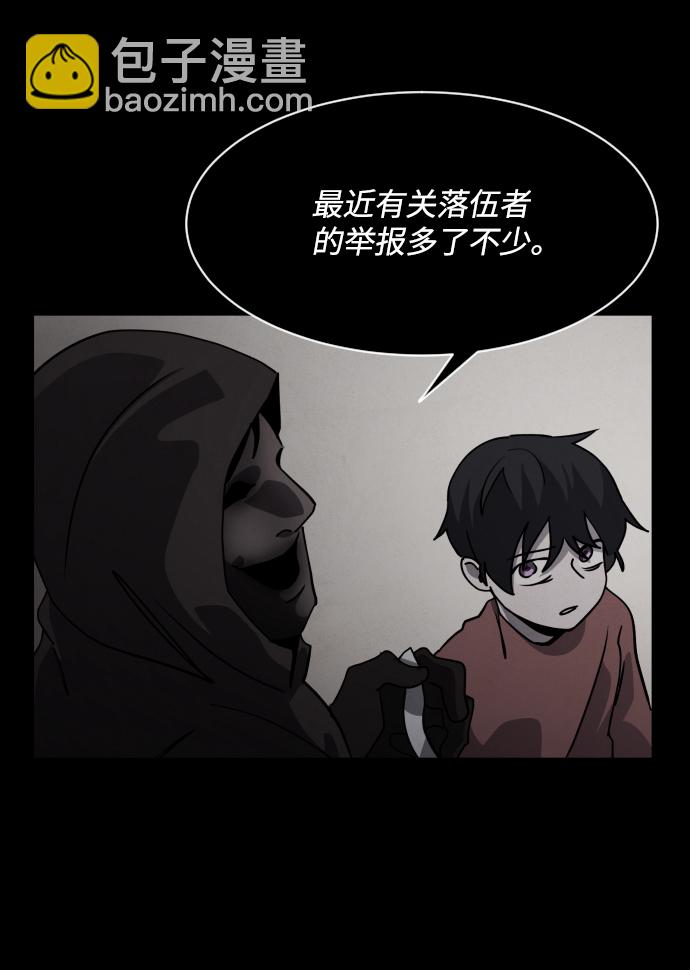 第29话25