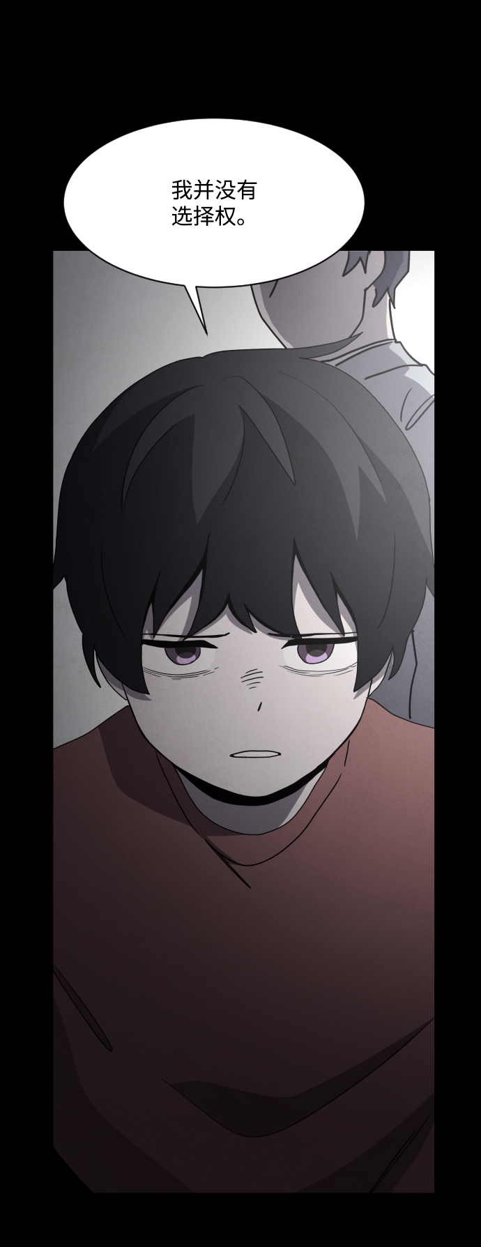 第29话67