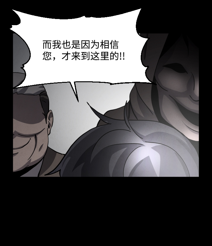 第30话100