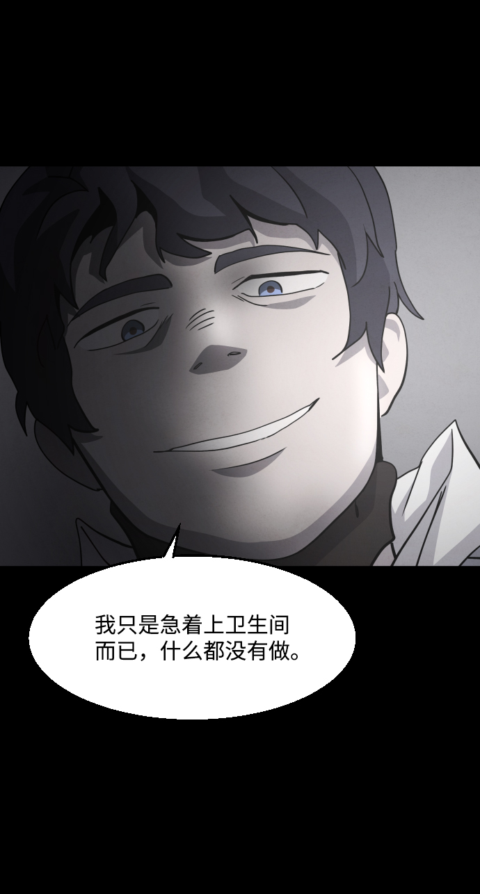 第30话20