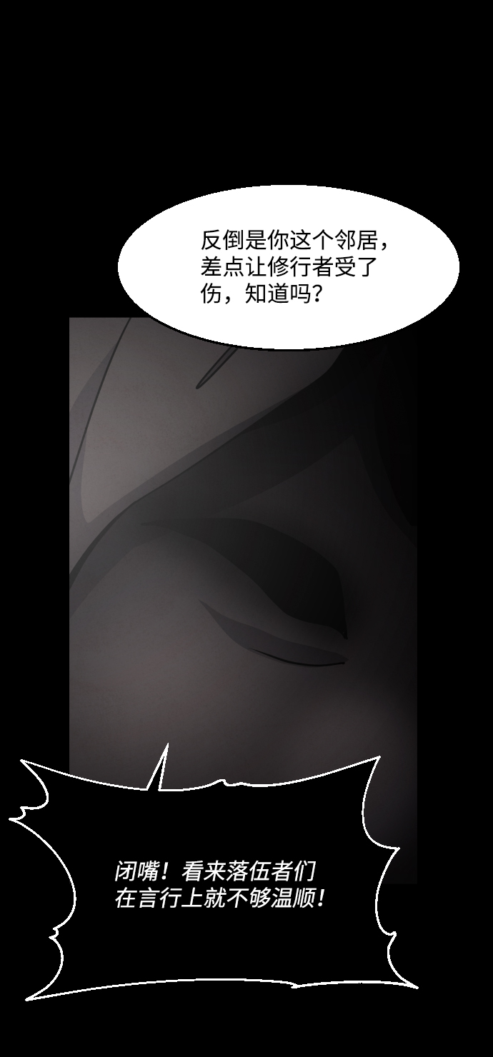 第30话22