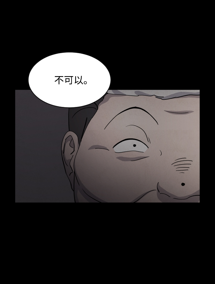 第30话50