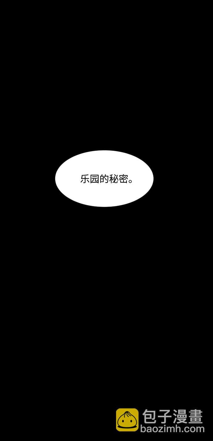 第30话53