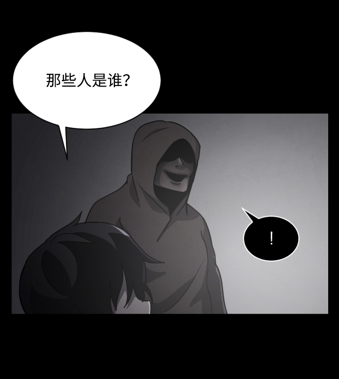 第30话58