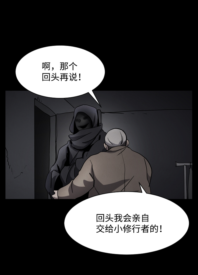 第30话72