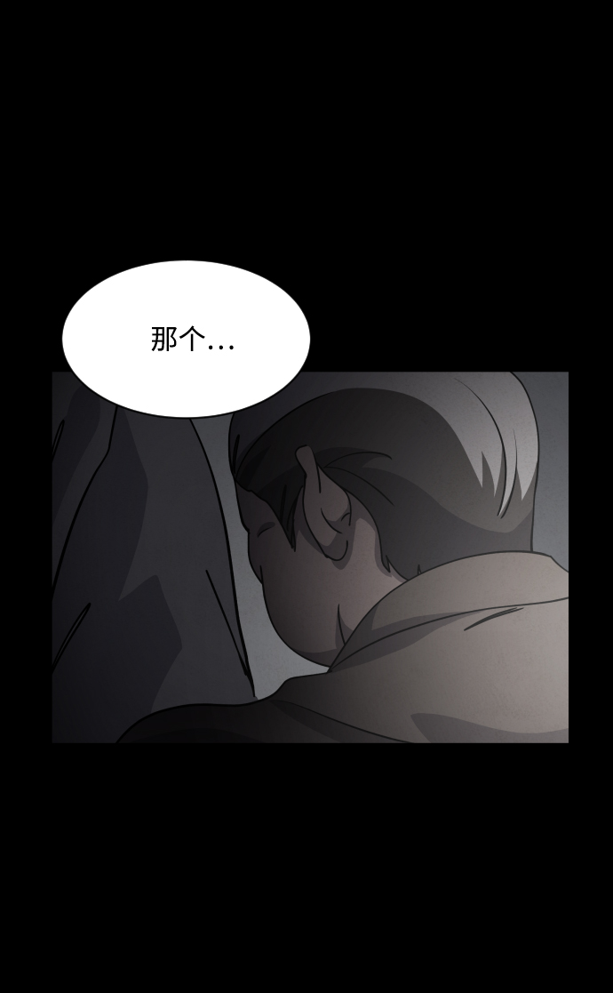 第30话76