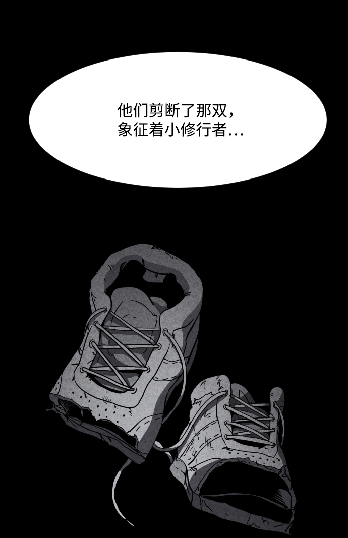 第30话89