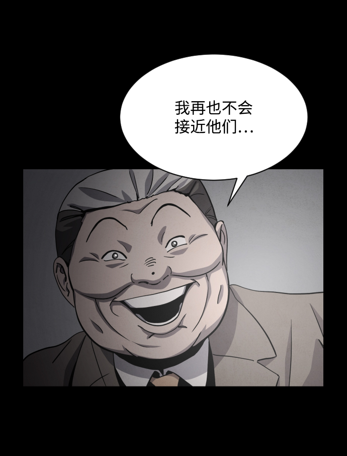 第30话97