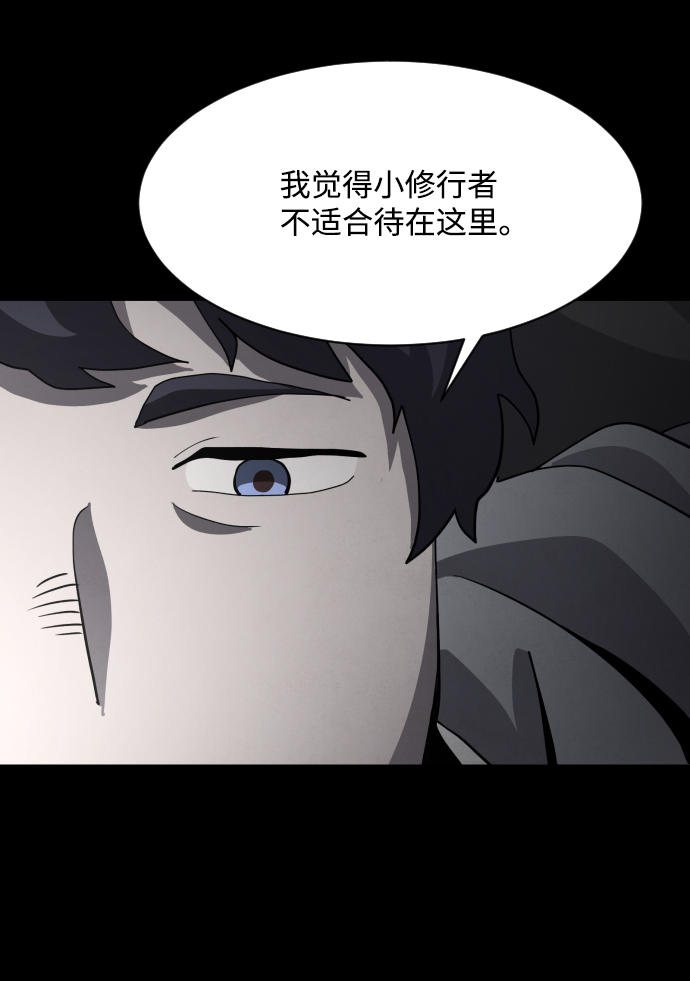 第31话48