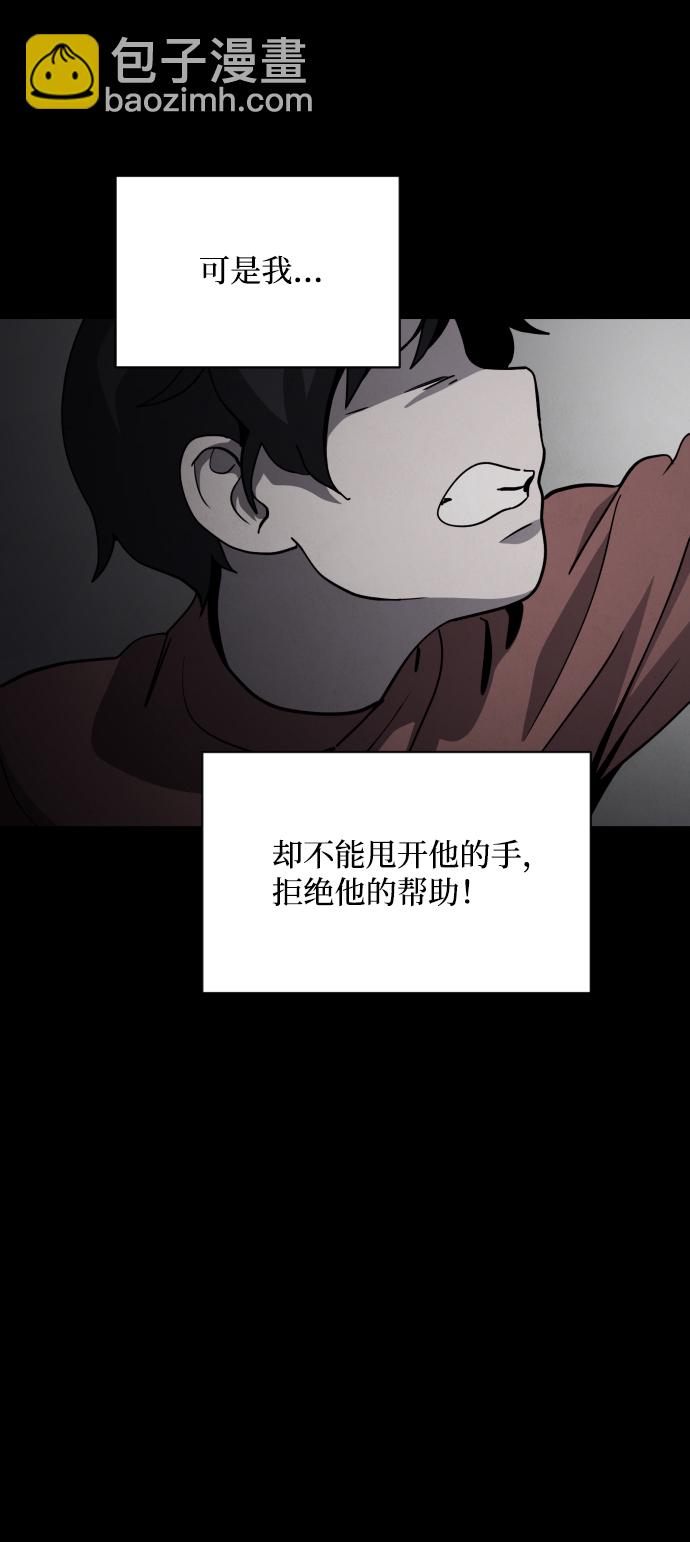 第31话74