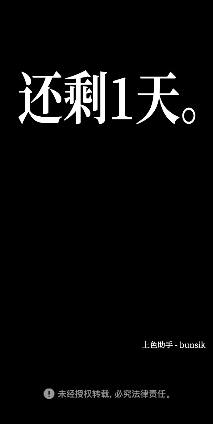 第33话100