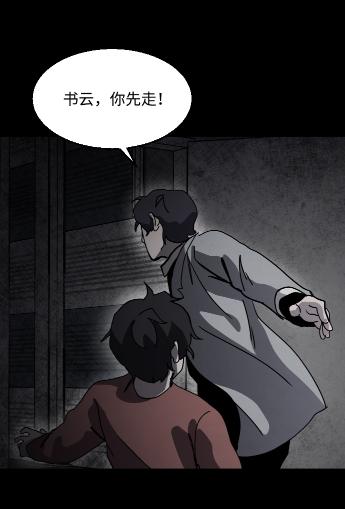第33话20
