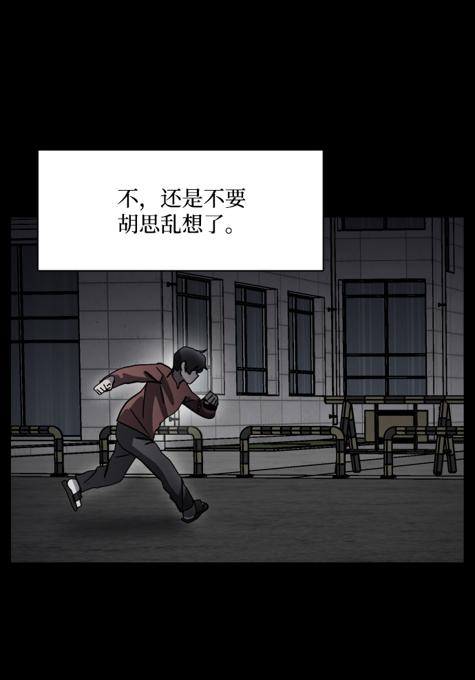 第33话30