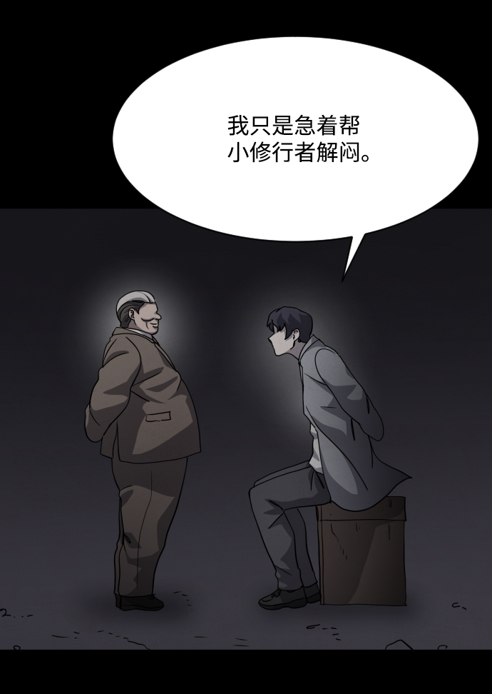 第33话45