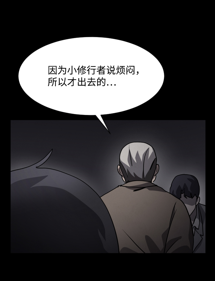 第33话46