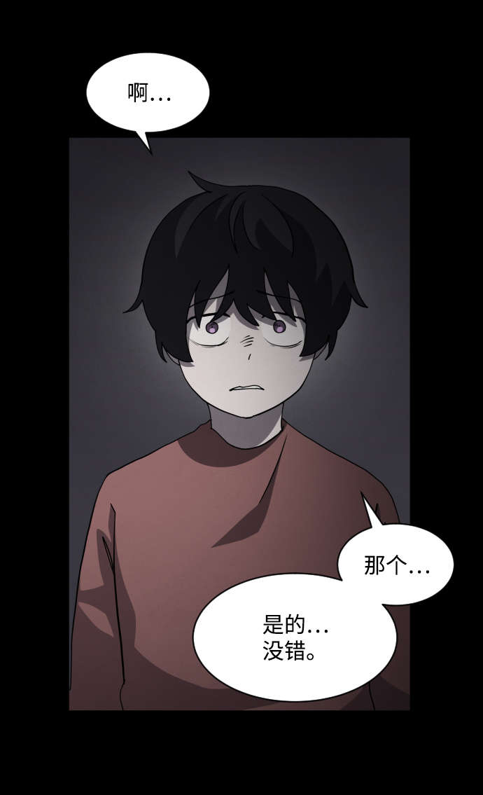 第33话49