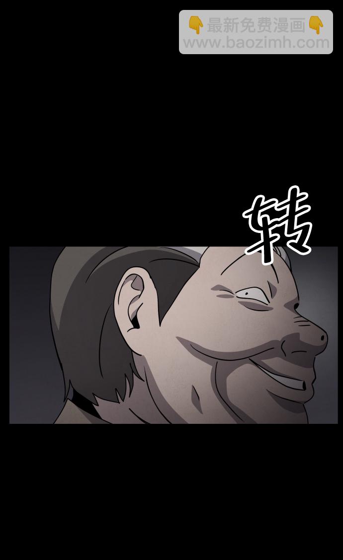 第33话51