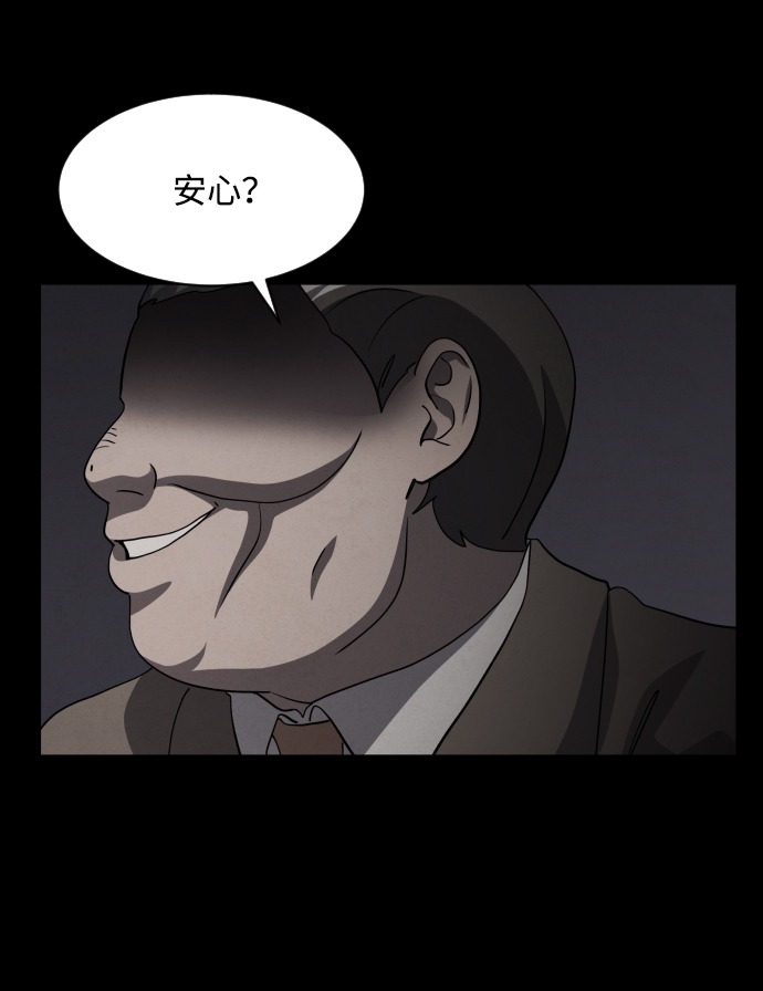 第33话55